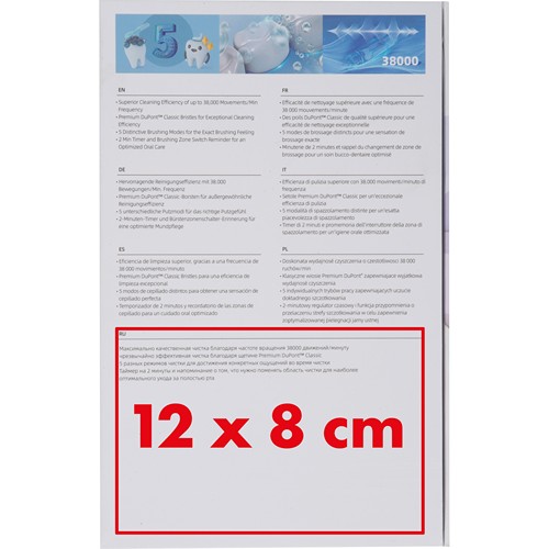 Electric toothbrush HEINZ Electric toothbrush HEINZ